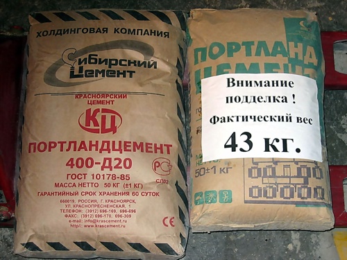2-tsement (2).jpg